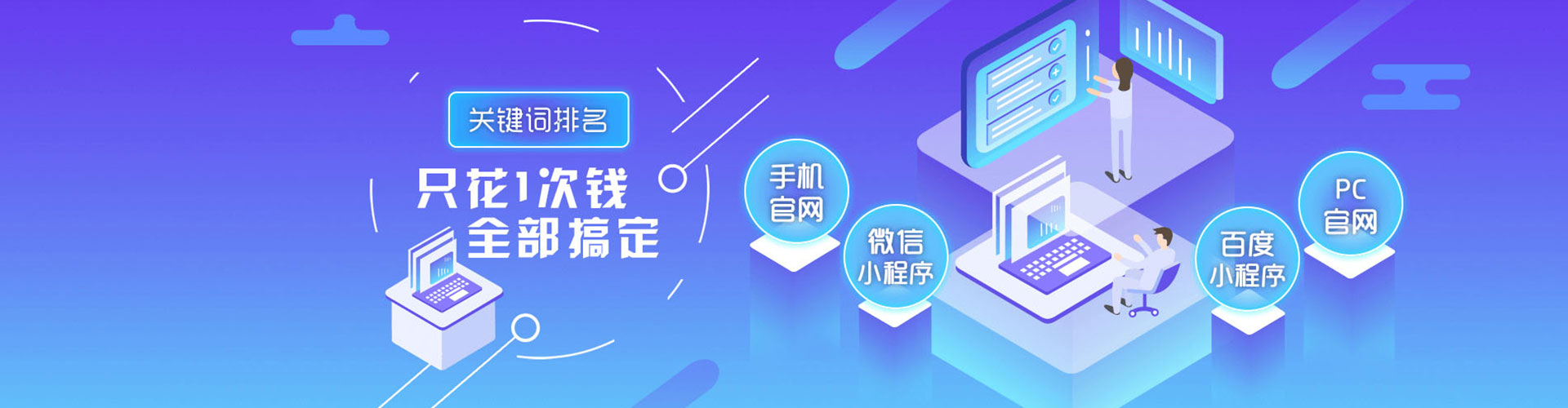 源汇信息流托管